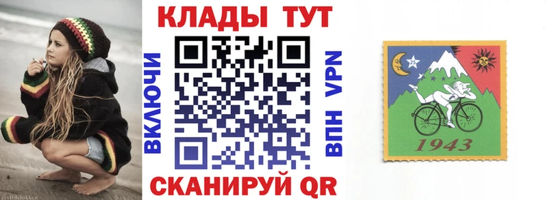Наркошоп купить Каннабис  Мефедрон  КОКАИН  Гашиш  Татарск