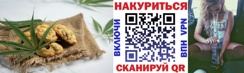 Купить где  Татарск  Еда ТГК марихуана 