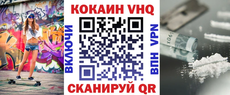 КОКАИН Эквадор  Купить где  Татарск 
