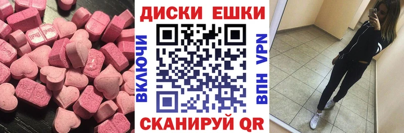 Купить  Татарск  Экстази MDMA 