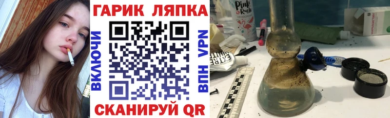 ГАШИШ хэш  Купить где  Татарск 