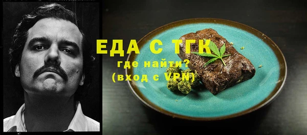 бутират Армянск