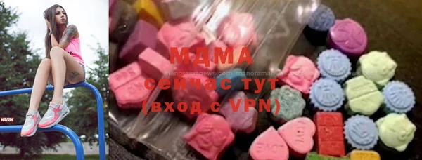 бутират Армянск
