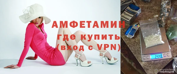 бутират Армянск