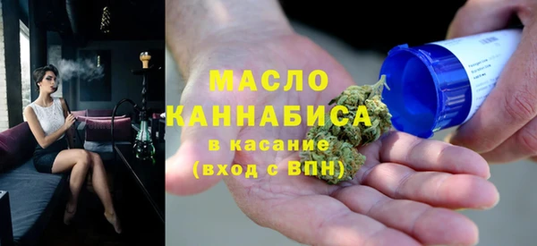 шишки Арсеньев