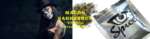 бутират Армянск