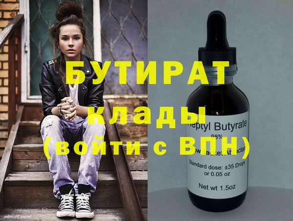 шишки Арсеньев