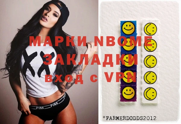 мдпв Аркадак