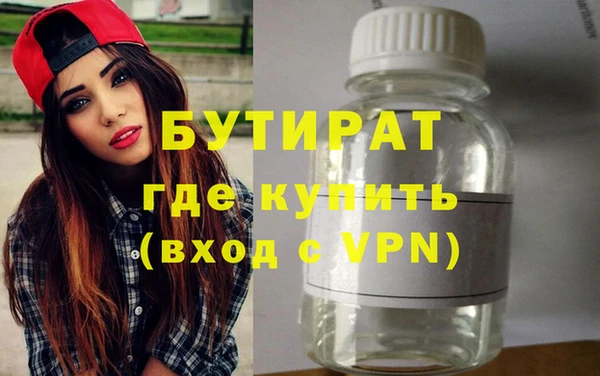 шишки Арсеньев
