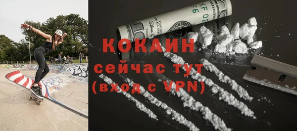 бутират Армянск