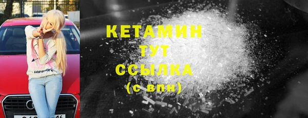 бутират Армянск