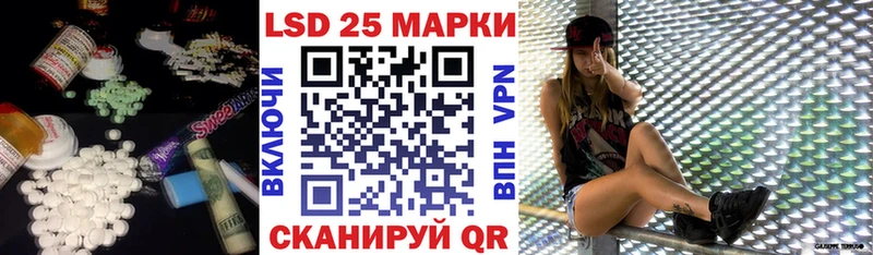 Купить закладки  Татарск  Лсд 25 экстази кислота 
