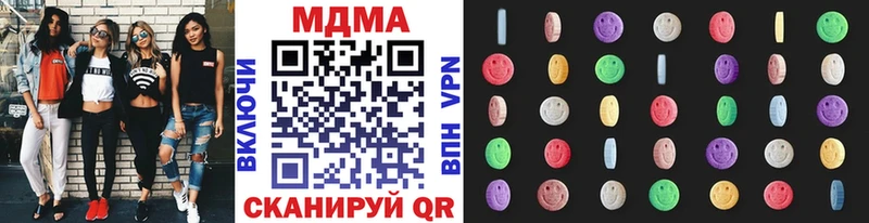 Купить где  Татарск  MDMA VHQ 