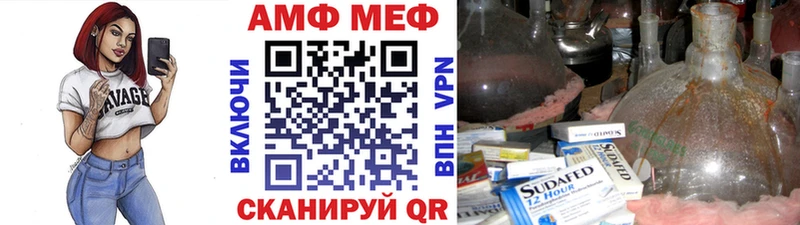Купить где  Татарск  Метамфетамин Methamphetamine 