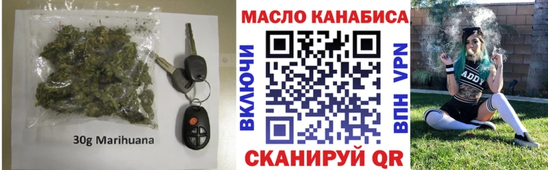 Дистиллят ТГК концентрат  Купить где  Татарск 