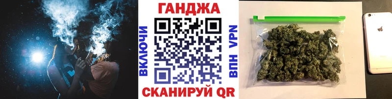 Купить где  Татарск  Конопля индика 